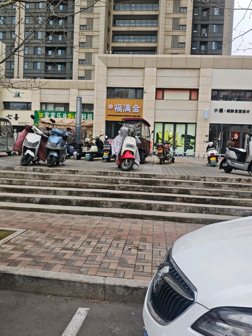 福满金黄金回收