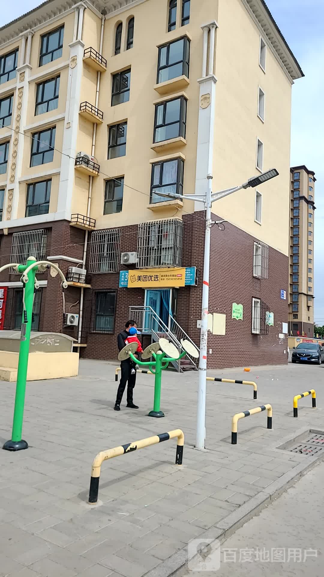 每团优选(启圣·银河湾星河店)