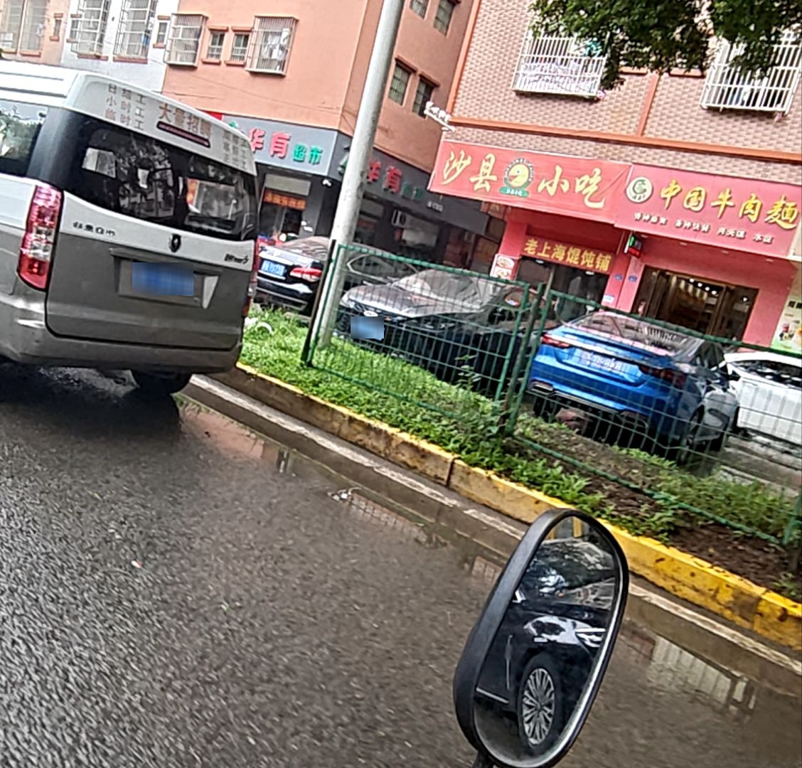 清真·中国牛肉麵