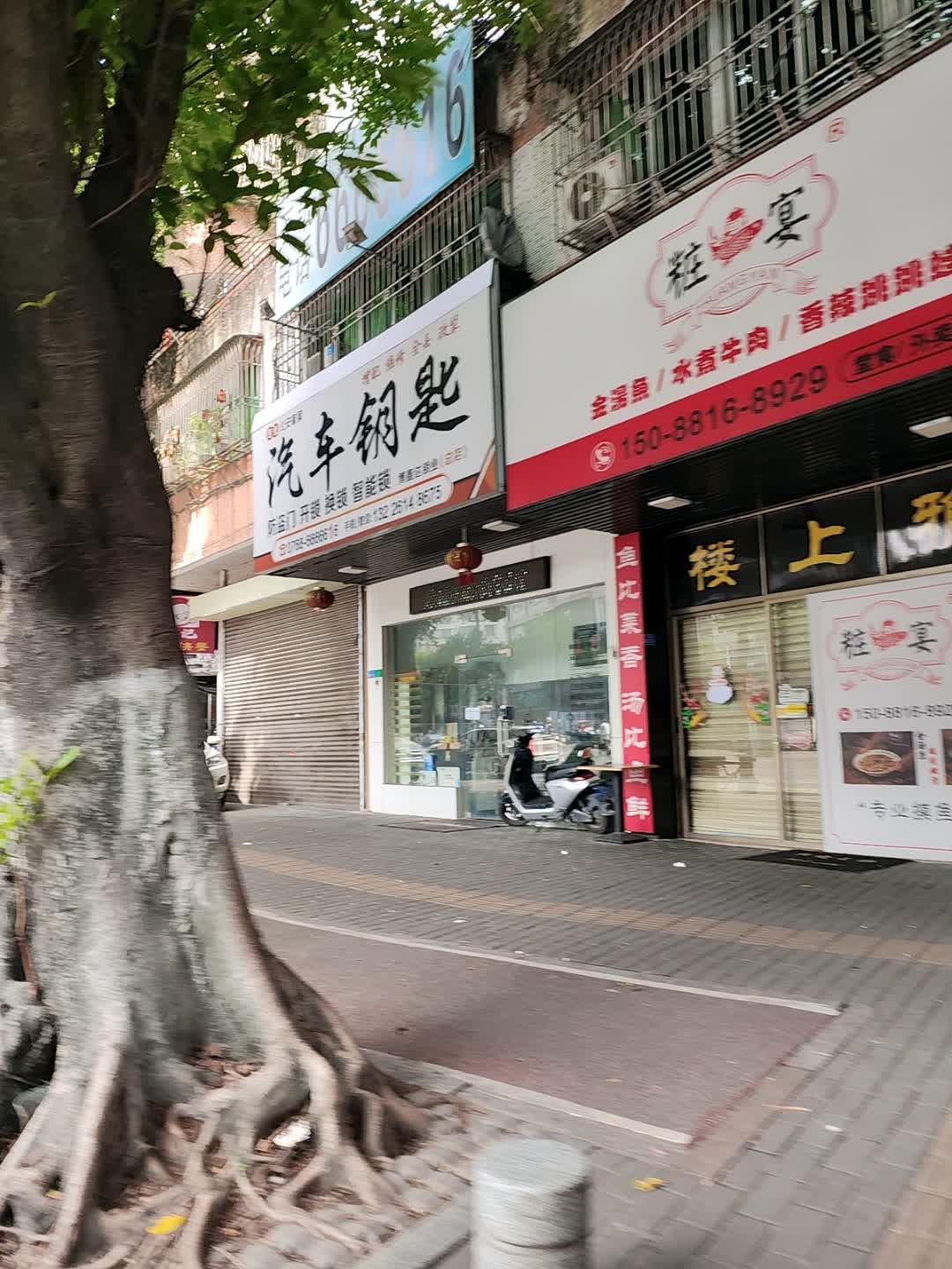 汽车钢匙