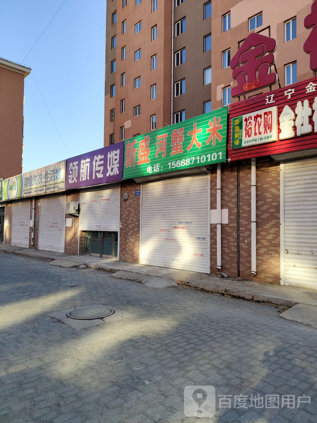 赛维洗衣店生活馆(西江路店)