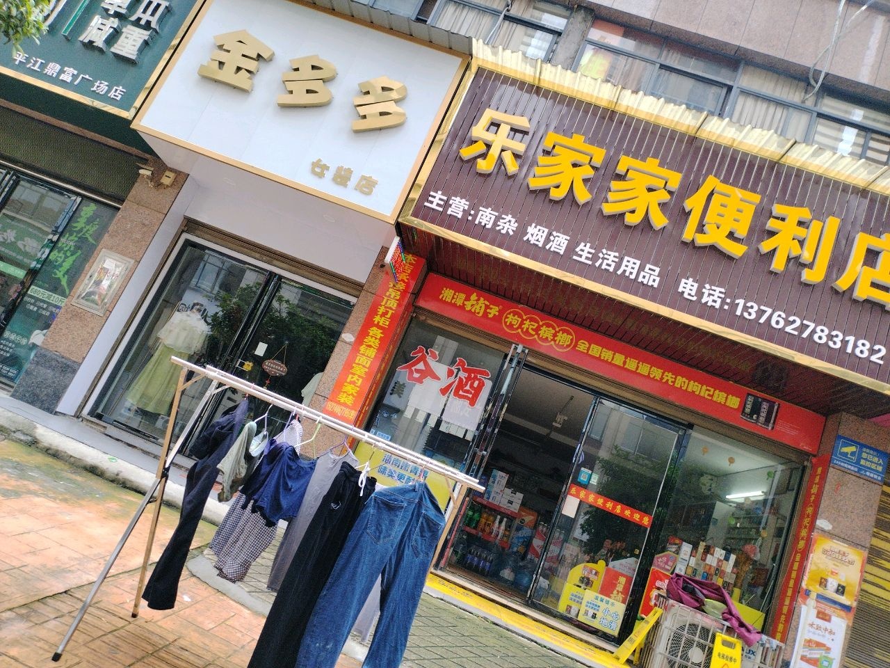 多多轻食(鼎富广场店)