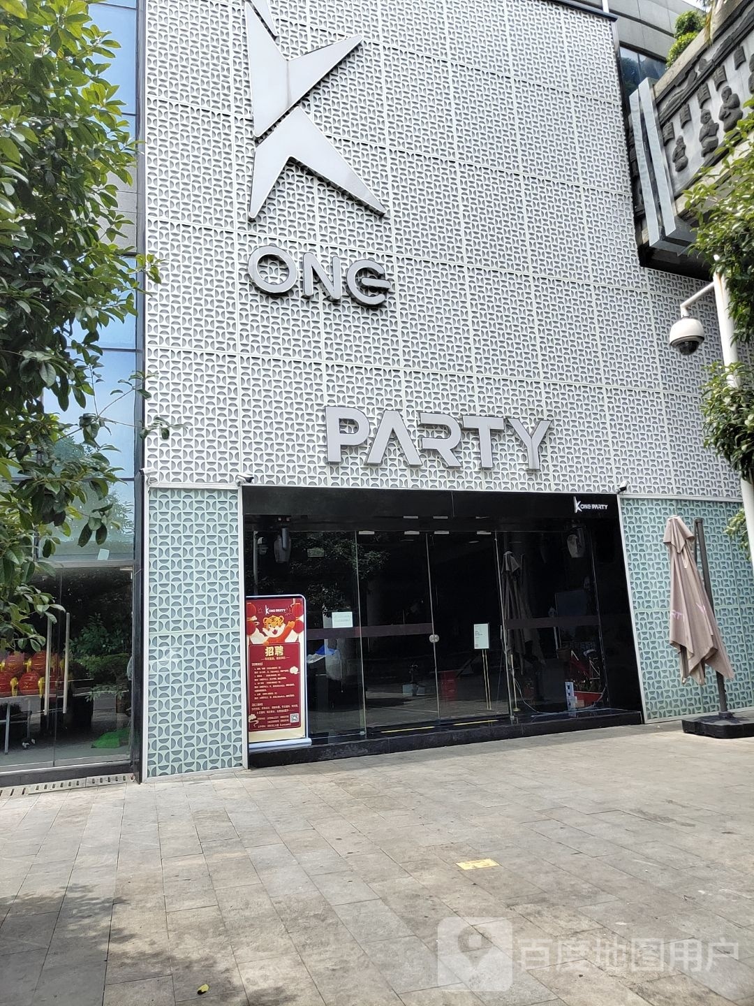 K one wparty(滨江路店)