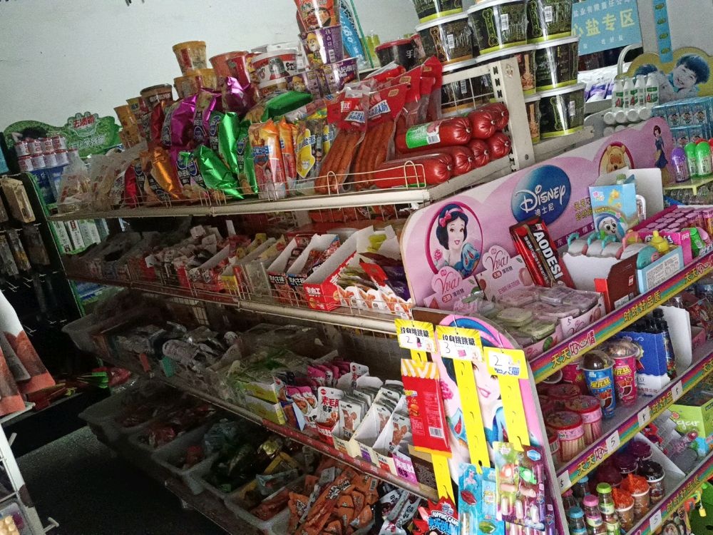 凤喜超市