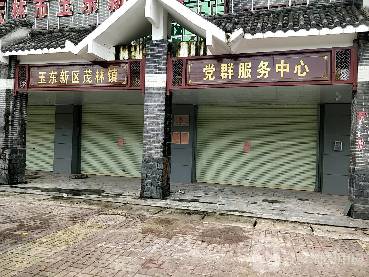 广西壮族自治区玉林市玉州区