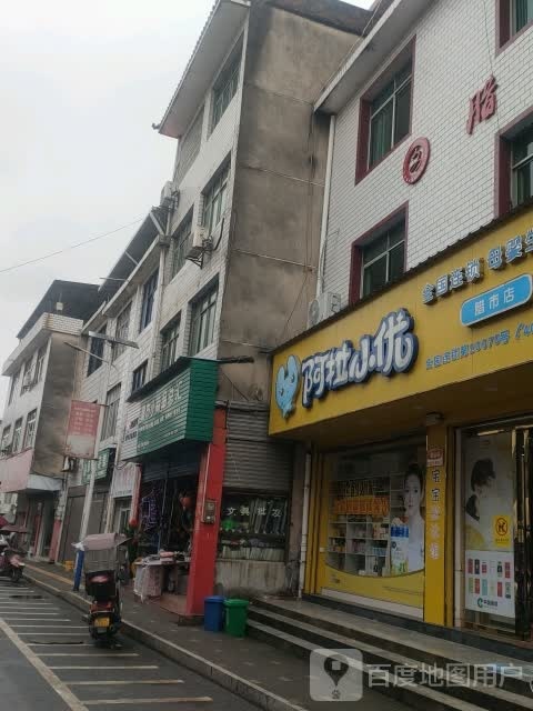 萍乡市湘东区