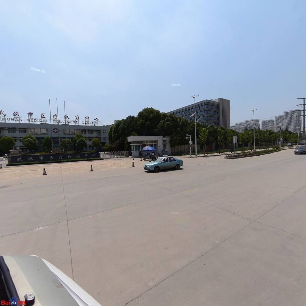 武汉市医疗救治中心-门诊部