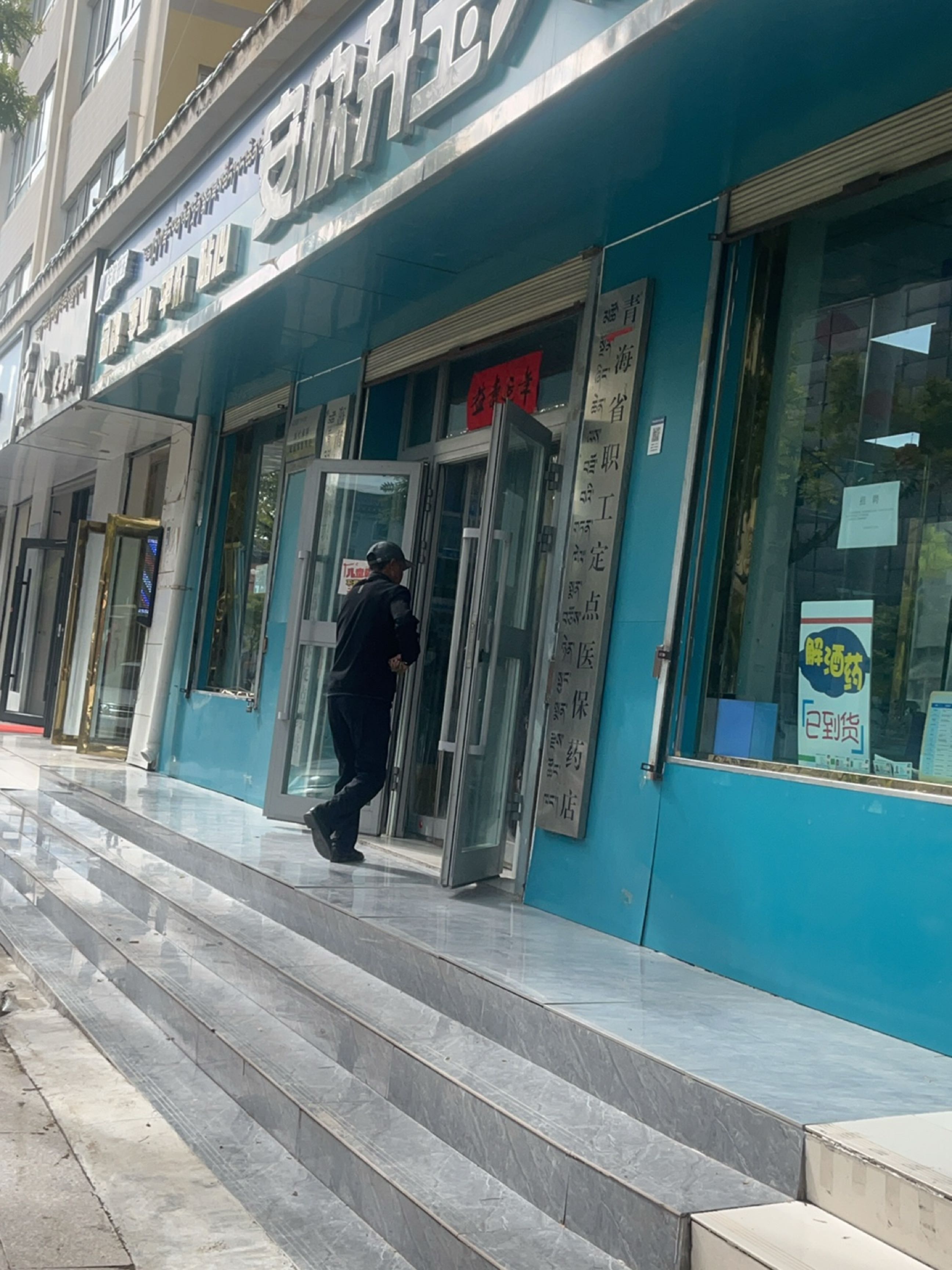 匠心烫染会所
