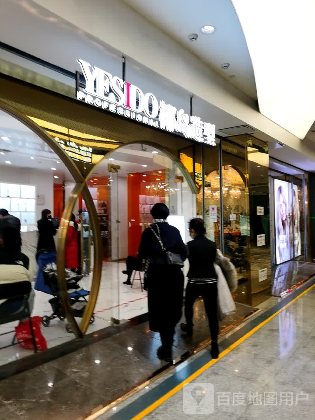 野岛造型(兰州中心店)