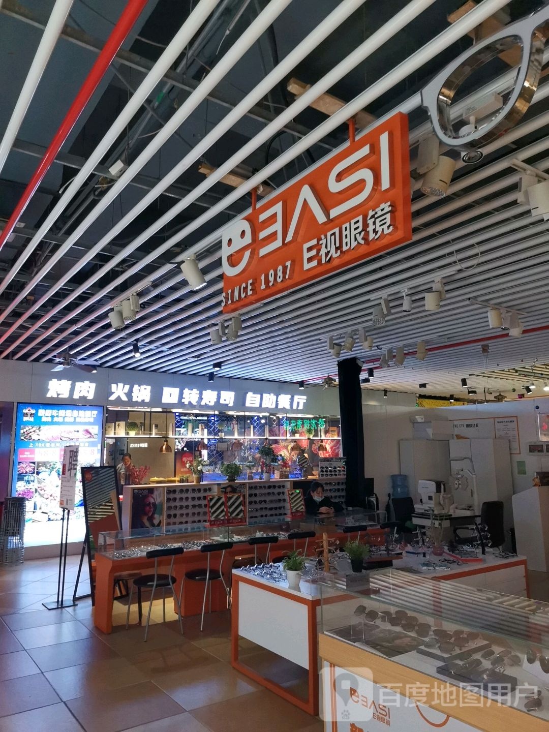 烤肉火锅回转首批自助餐厅(嘉洲广场广佛新城店)