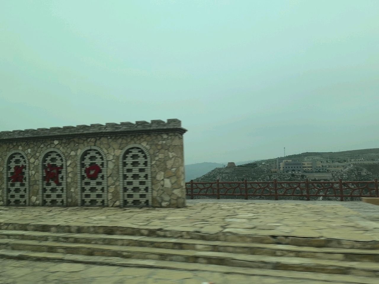 关河口观景台