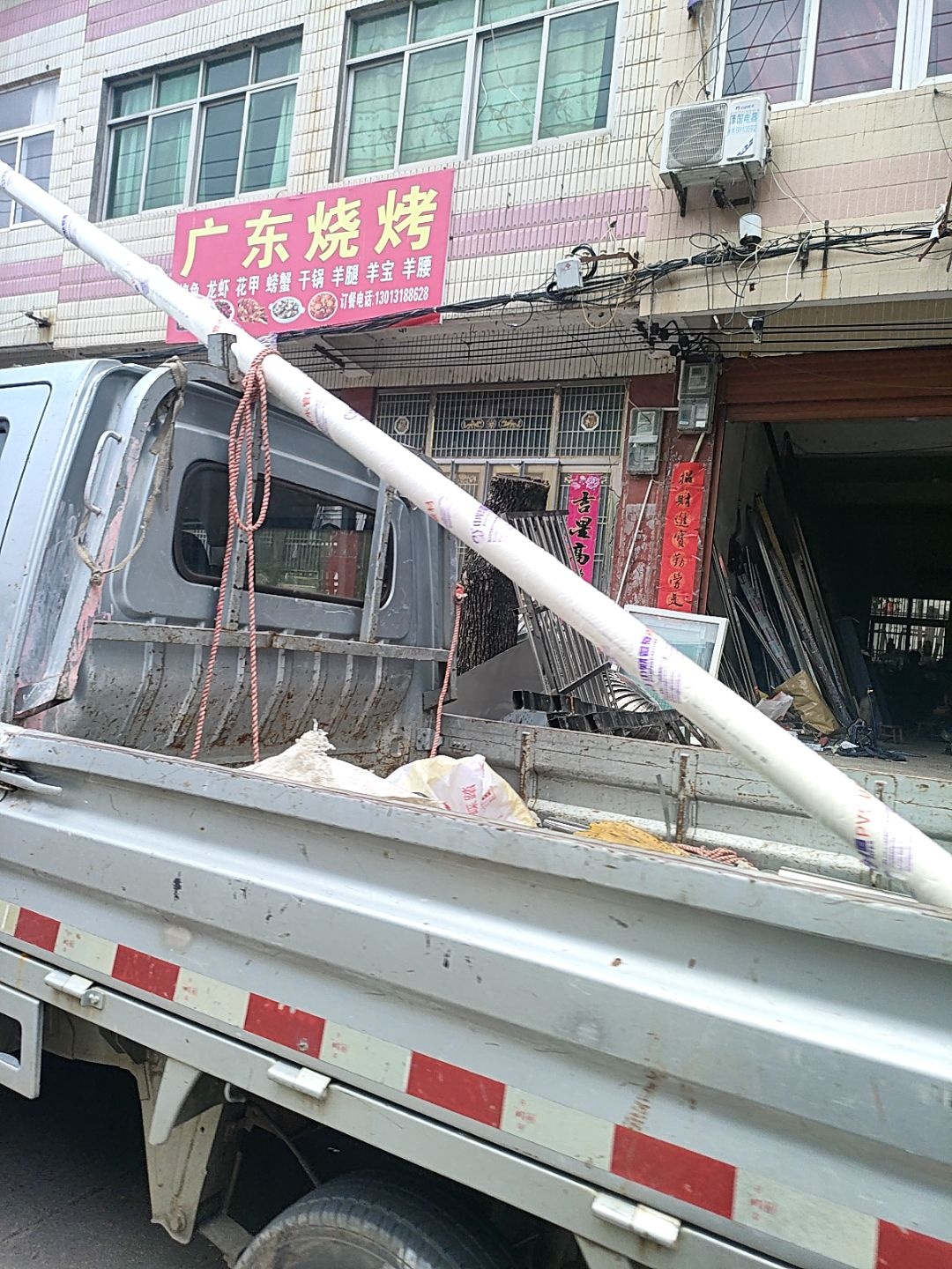 广东烧烤(西环路店)