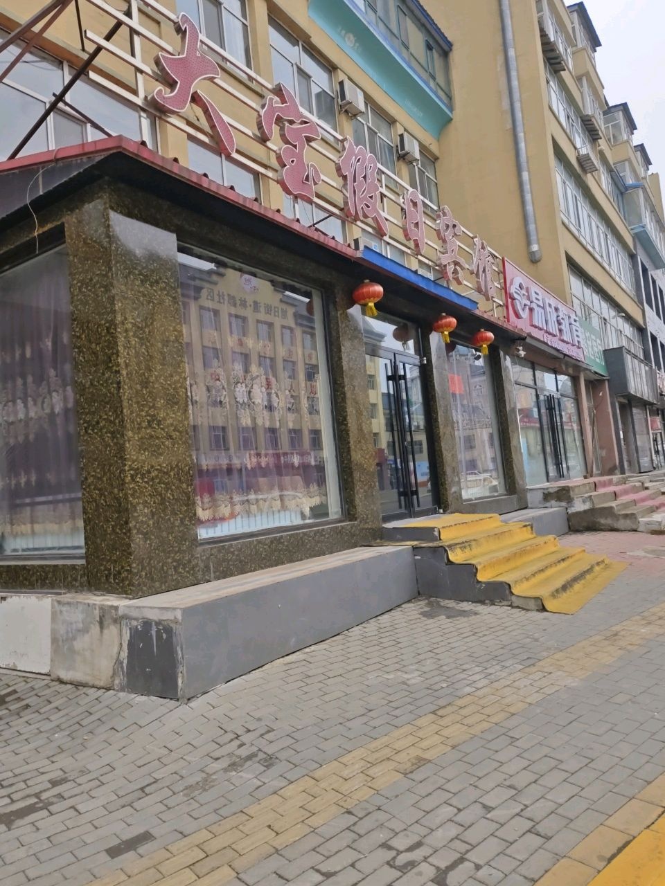 易成教育
