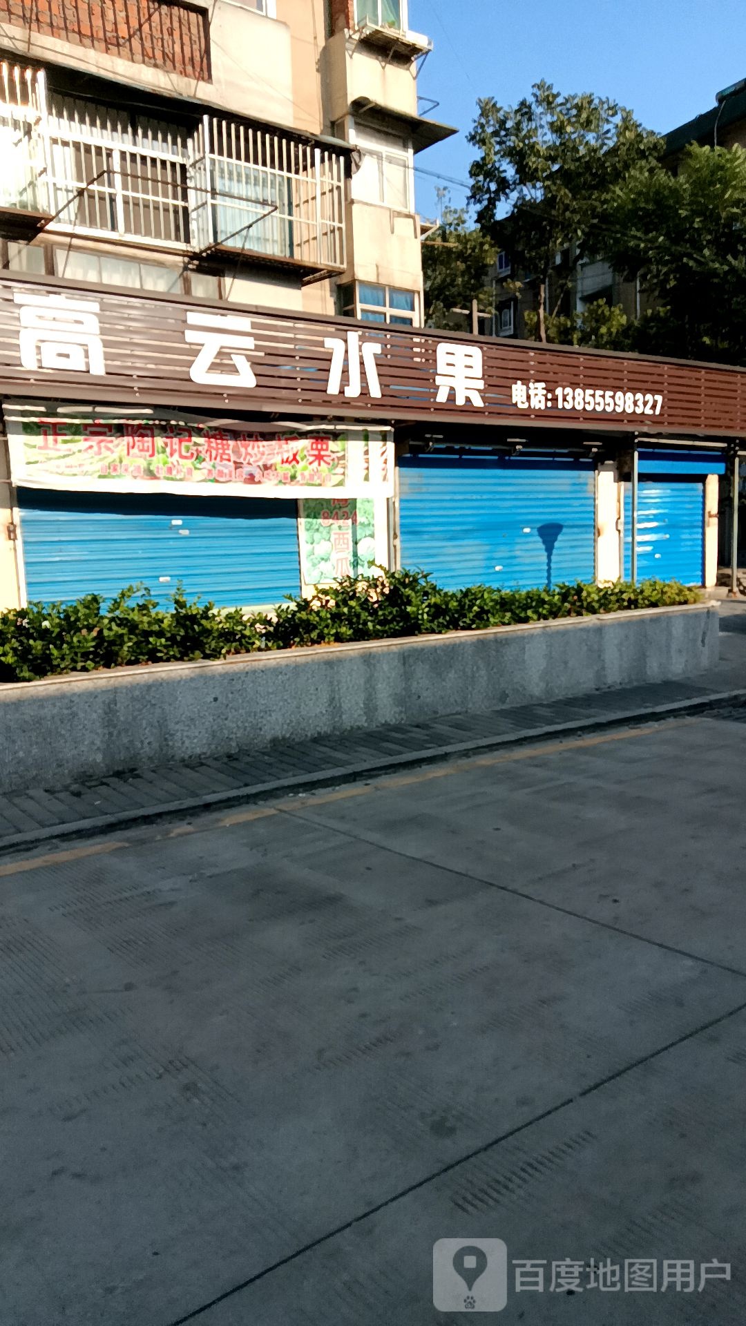 高云县水