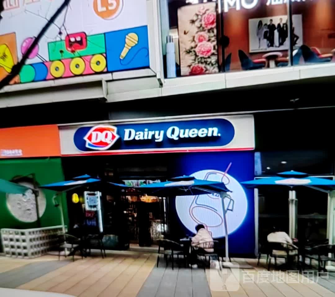 冰箱皇后(新世界店)