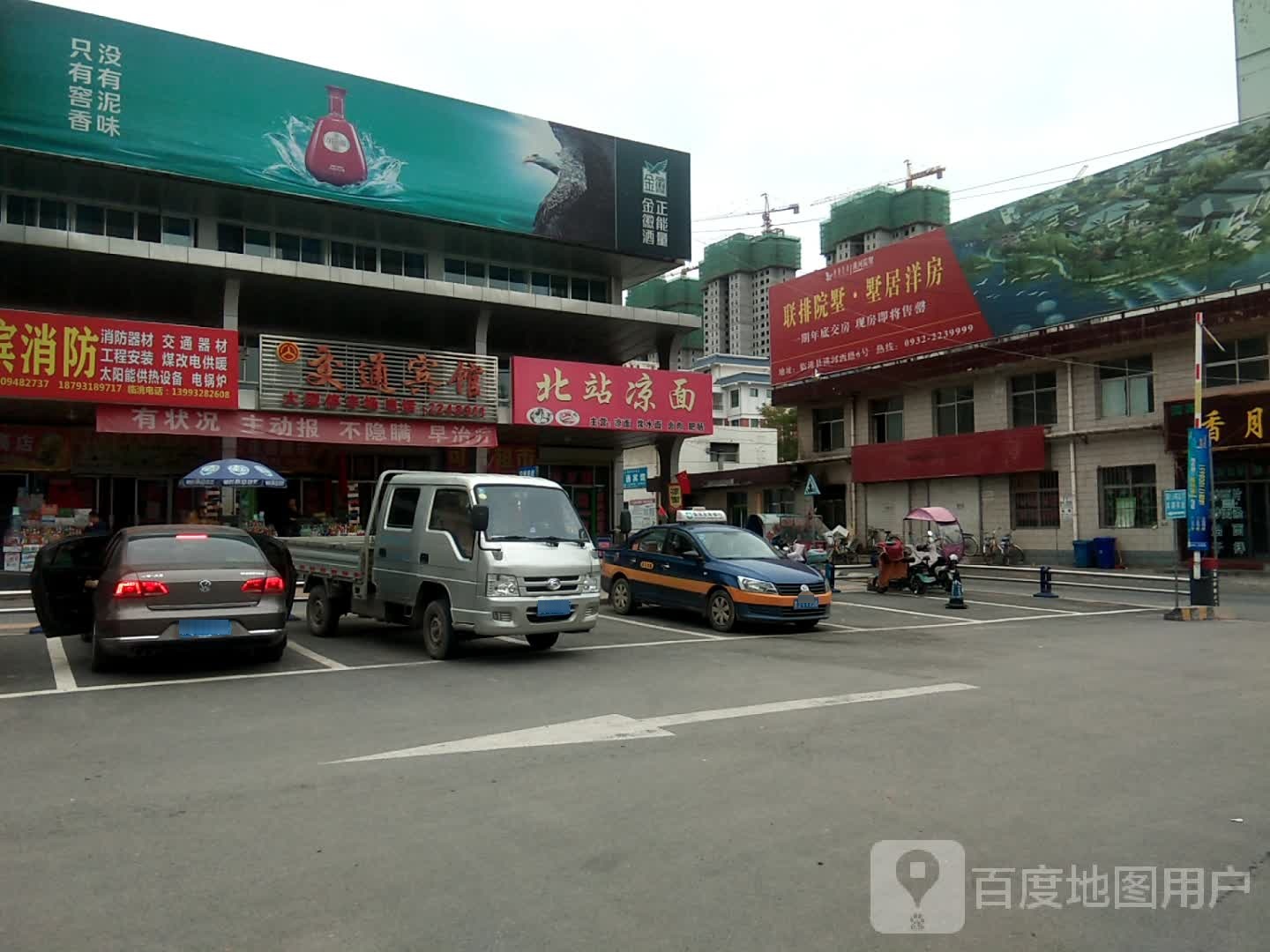 交通宾馆(文峰北路店)