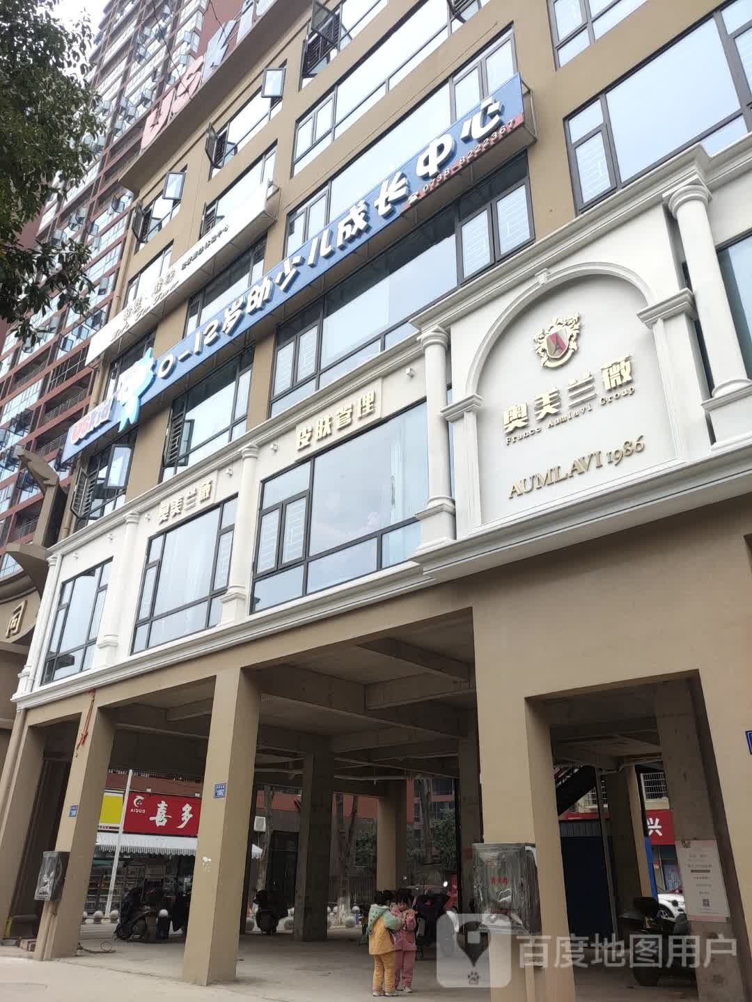 奥美兰薇名媛公馆(大同芙蓉店)