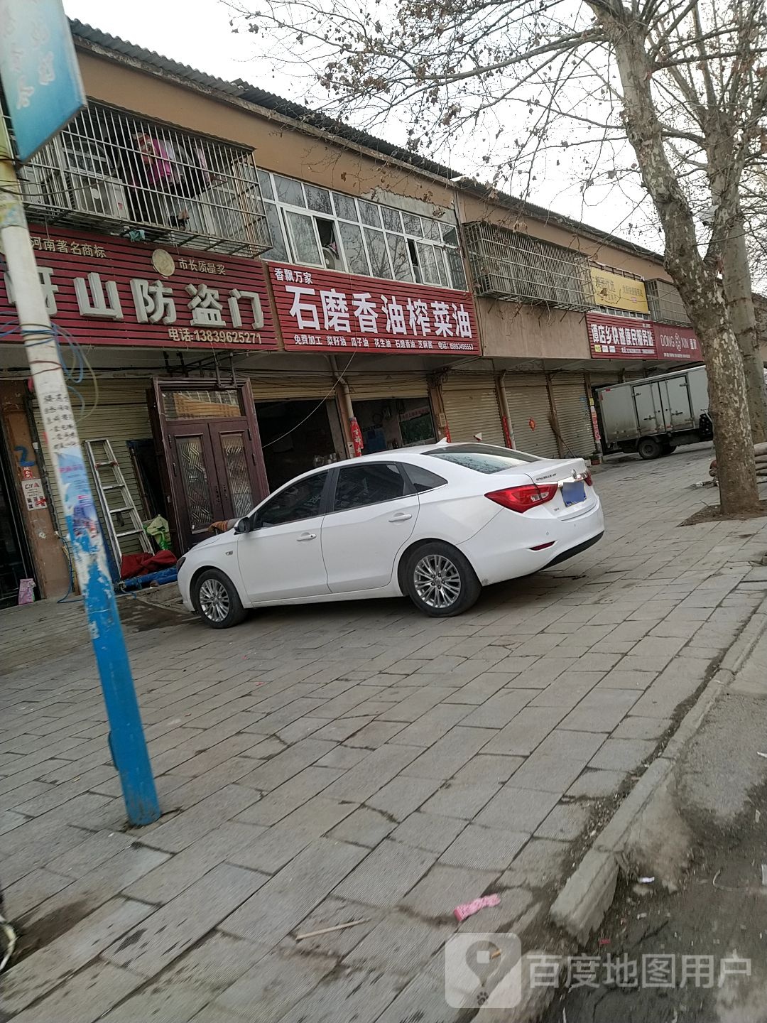 西平县谭店乡嵖岈山防盗门(谭店专卖店)