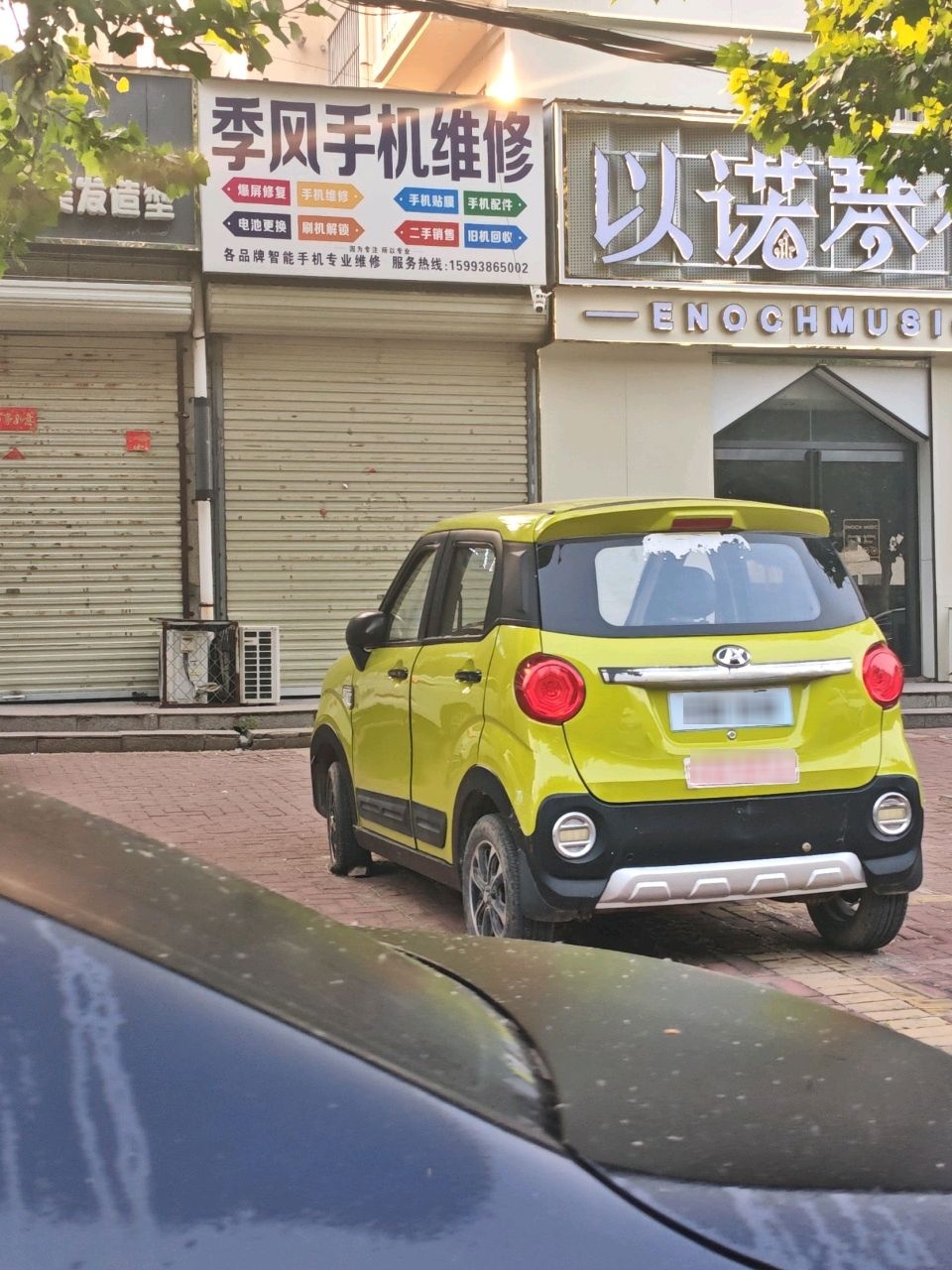 季风手机维修