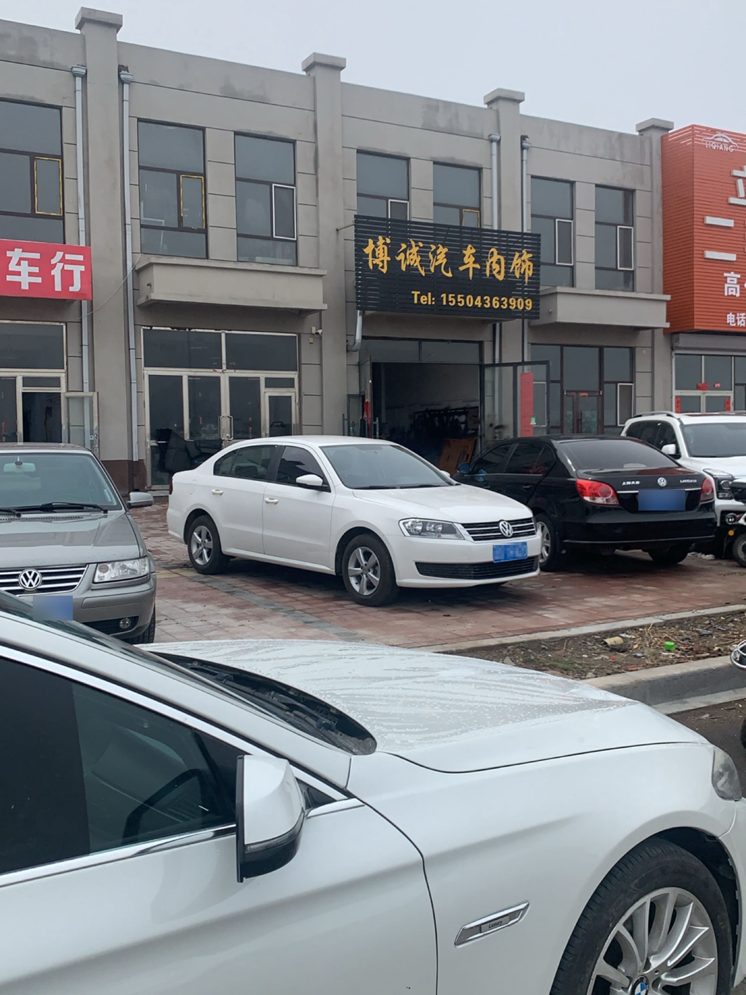 博诚汽车内饰