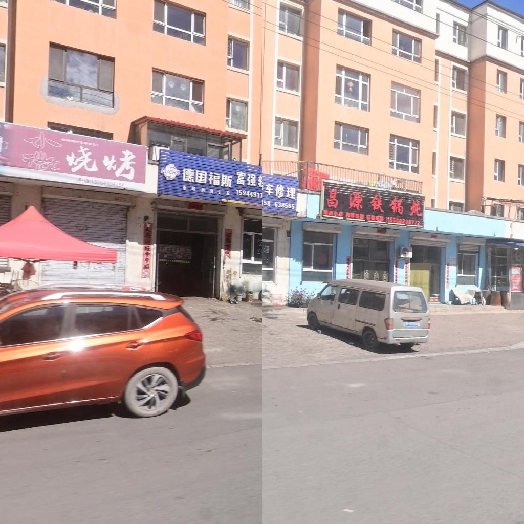 昌源铁锅炖