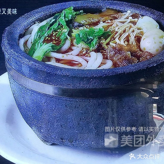 潮外婆土豆粉(建设路店)