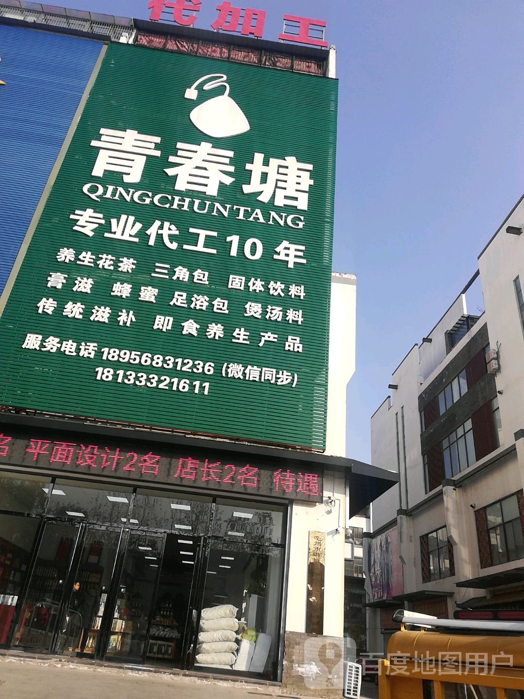 青春岛
