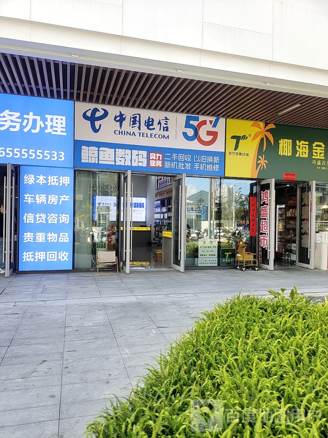 中国电信(大悦城店)