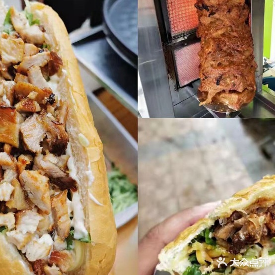 中越小吃(新兴花园店)