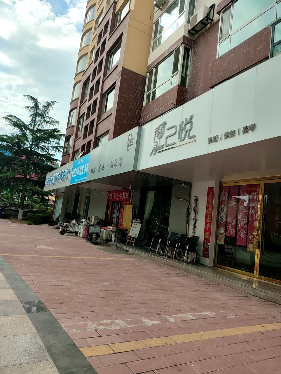 己悦美甲(裕祥花苑店)