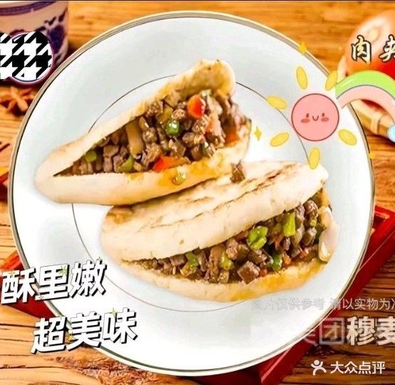 兰州拉面(高新园店)