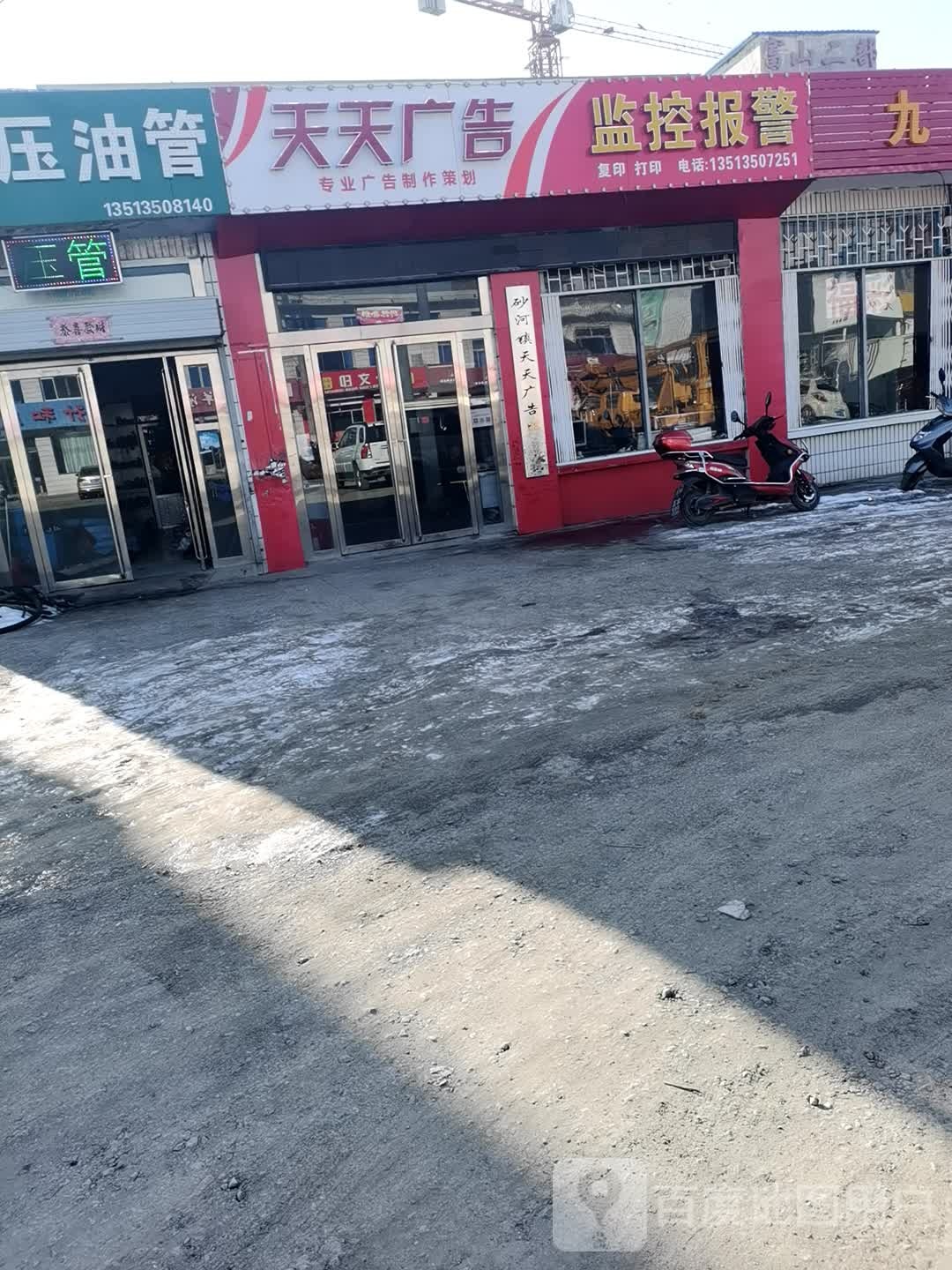 坚控报警