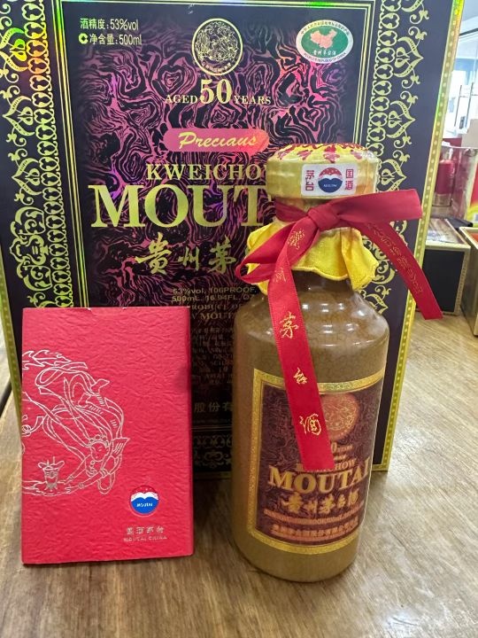 珠海浚高烟酒回收礼品茅台洋酒虫草燕窝