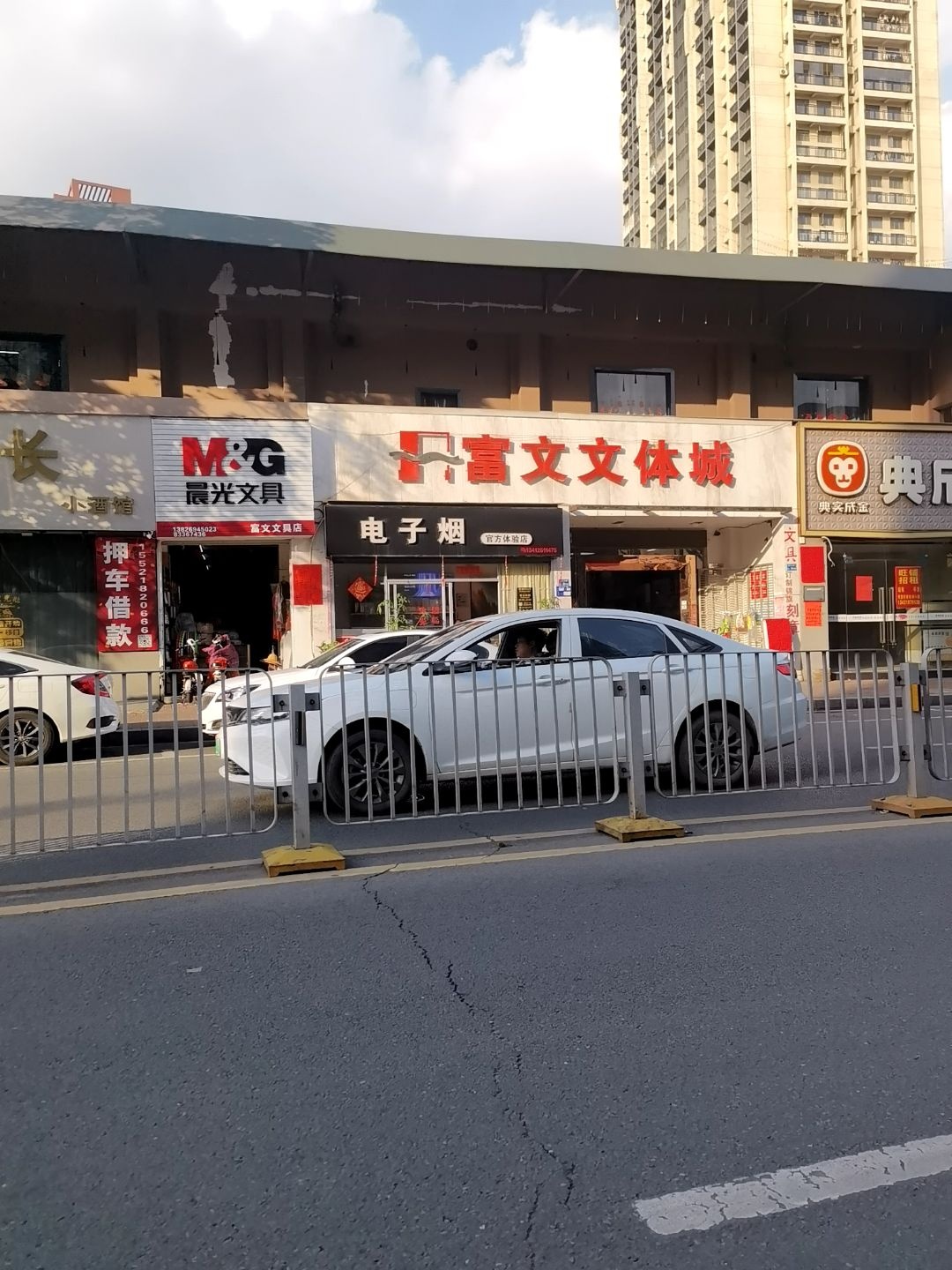 电子烟官方体验店(江阳路店)