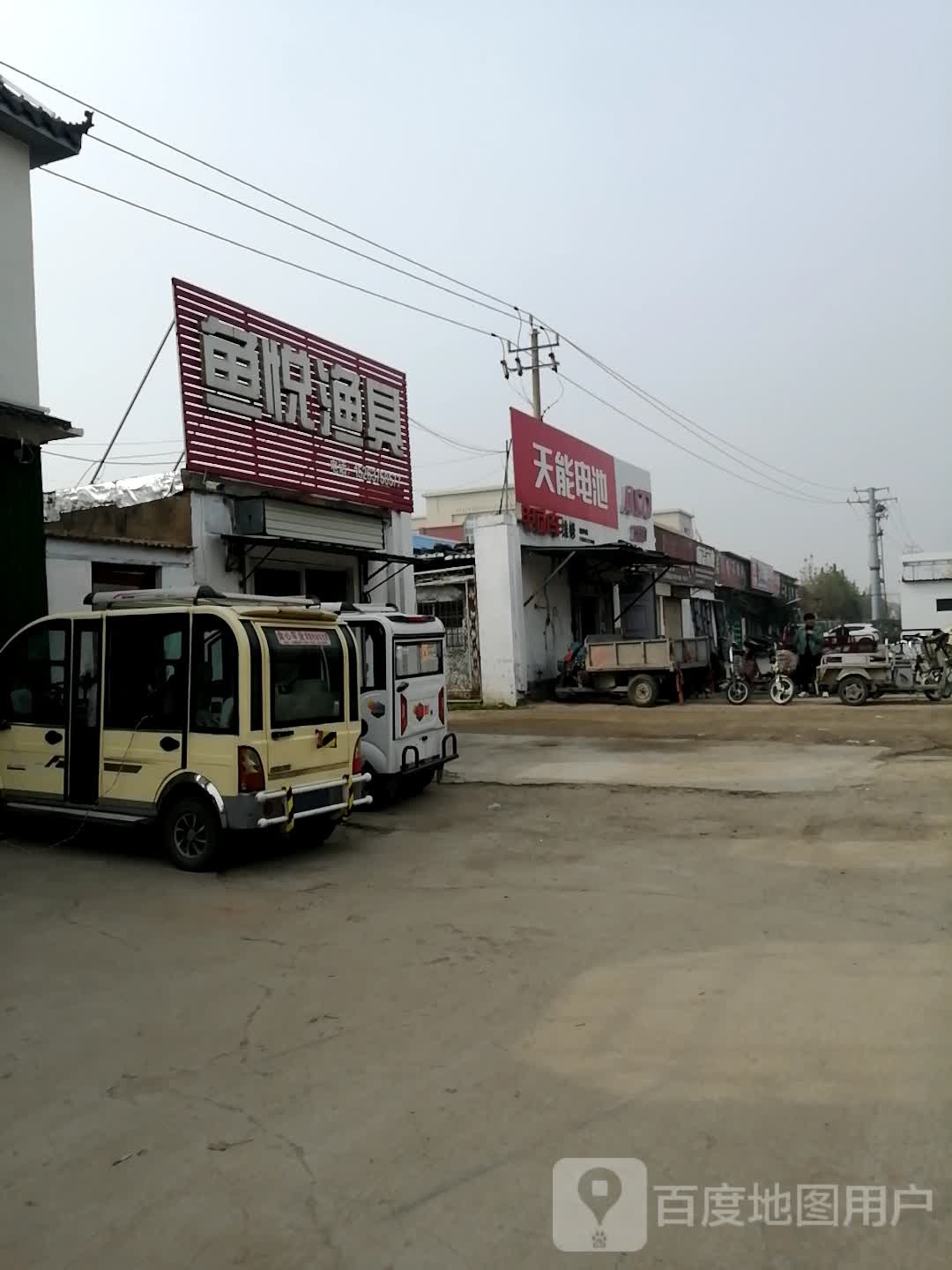 鱼悦渔具(丰兖西路店)