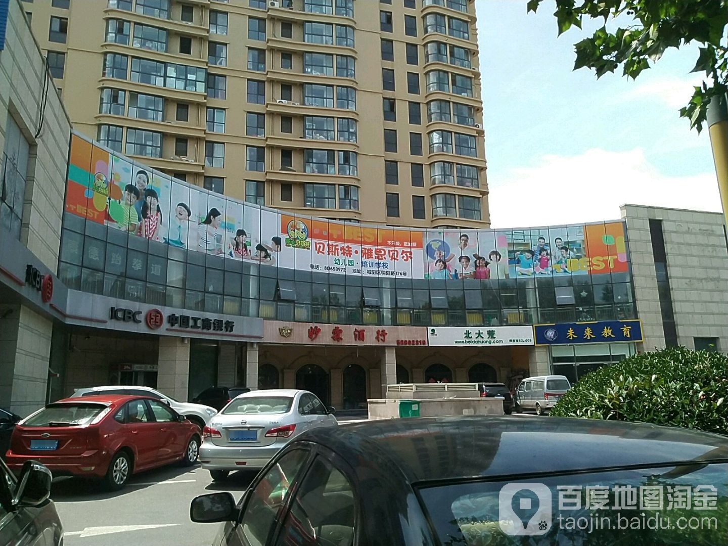 妙霖酒行(明阳路店)