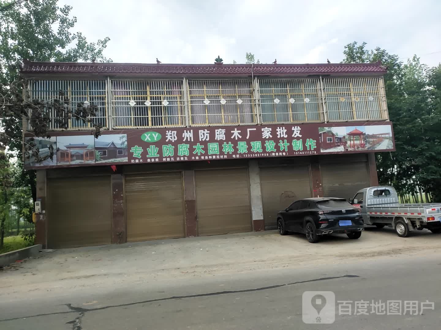 沈丘县刘庄店镇郑州防腐木厂家批发