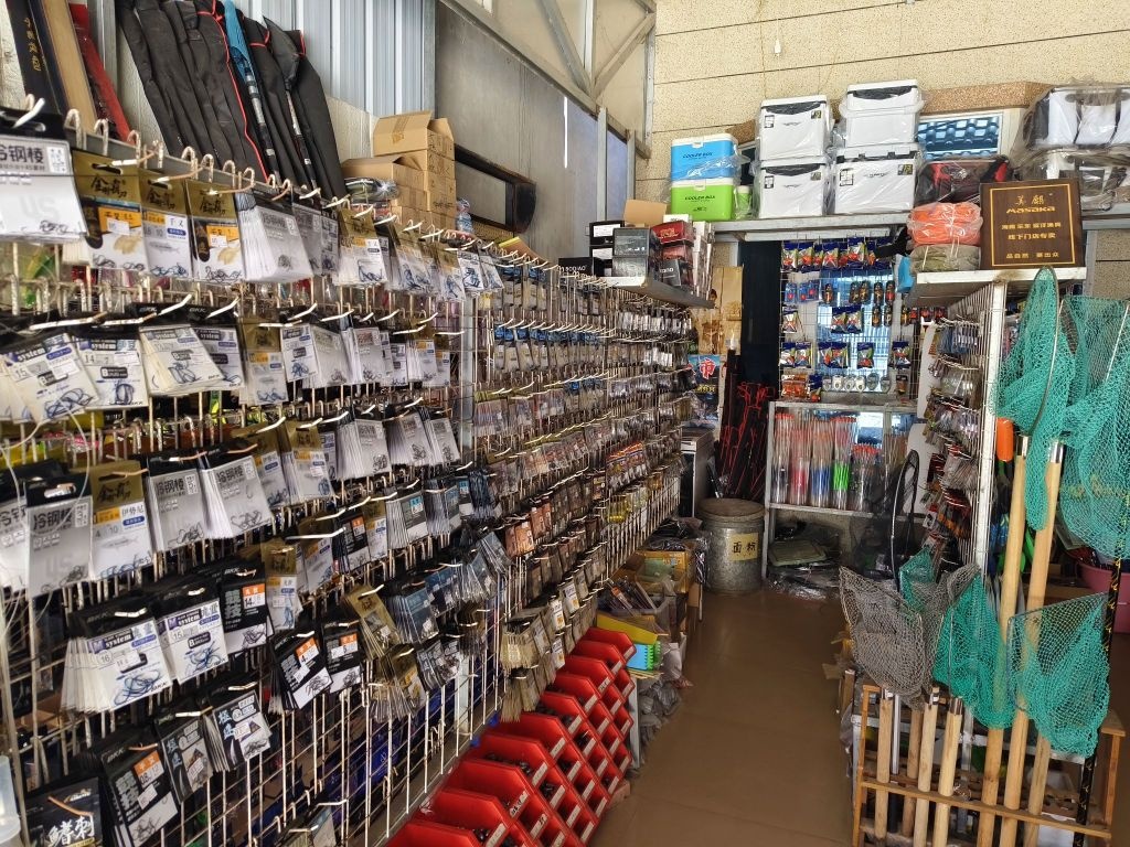 海南省乐东县英歌海镇镇北二道蓝洋鱼具(英歌海)
