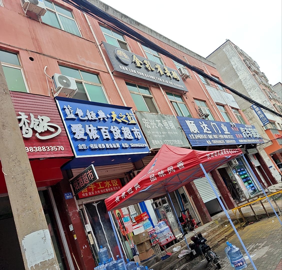 千千开锁汽车钥匙(政和路店)
