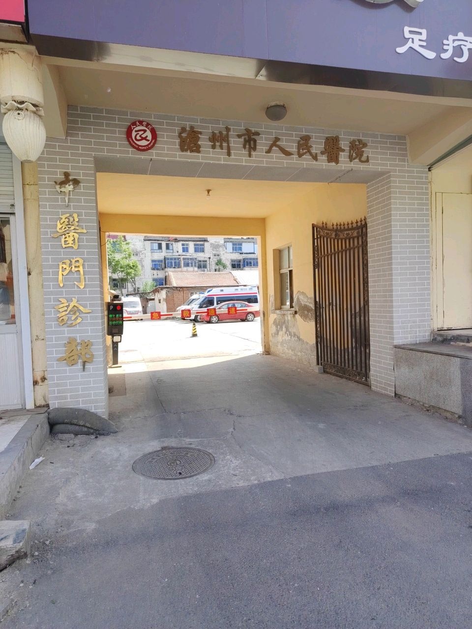 沧州市人民医院(本部院区)