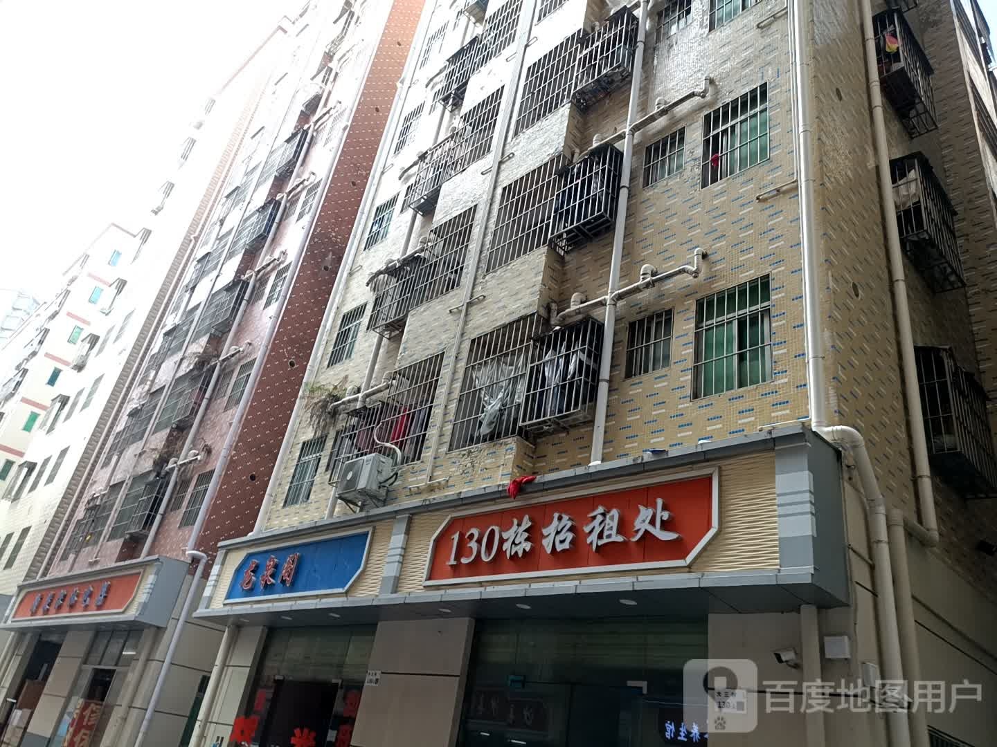 龙泉阁足浴
