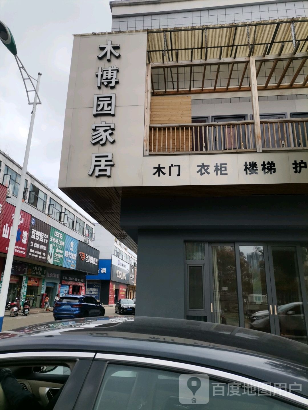 圣鸽集成灶(锦绣大道店)