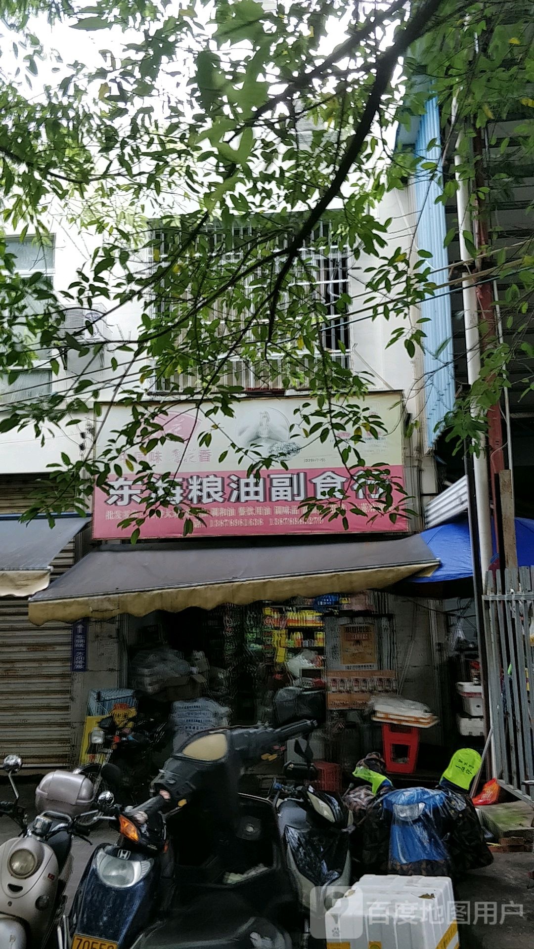 东海蛋品批发零售