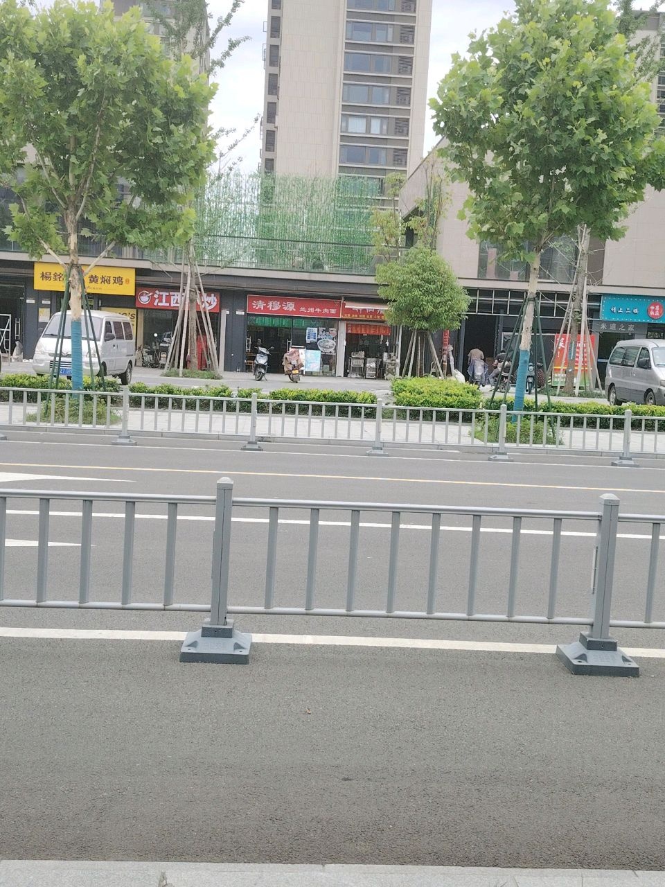 清真清穆源兰州牛肉面(长骆路店)