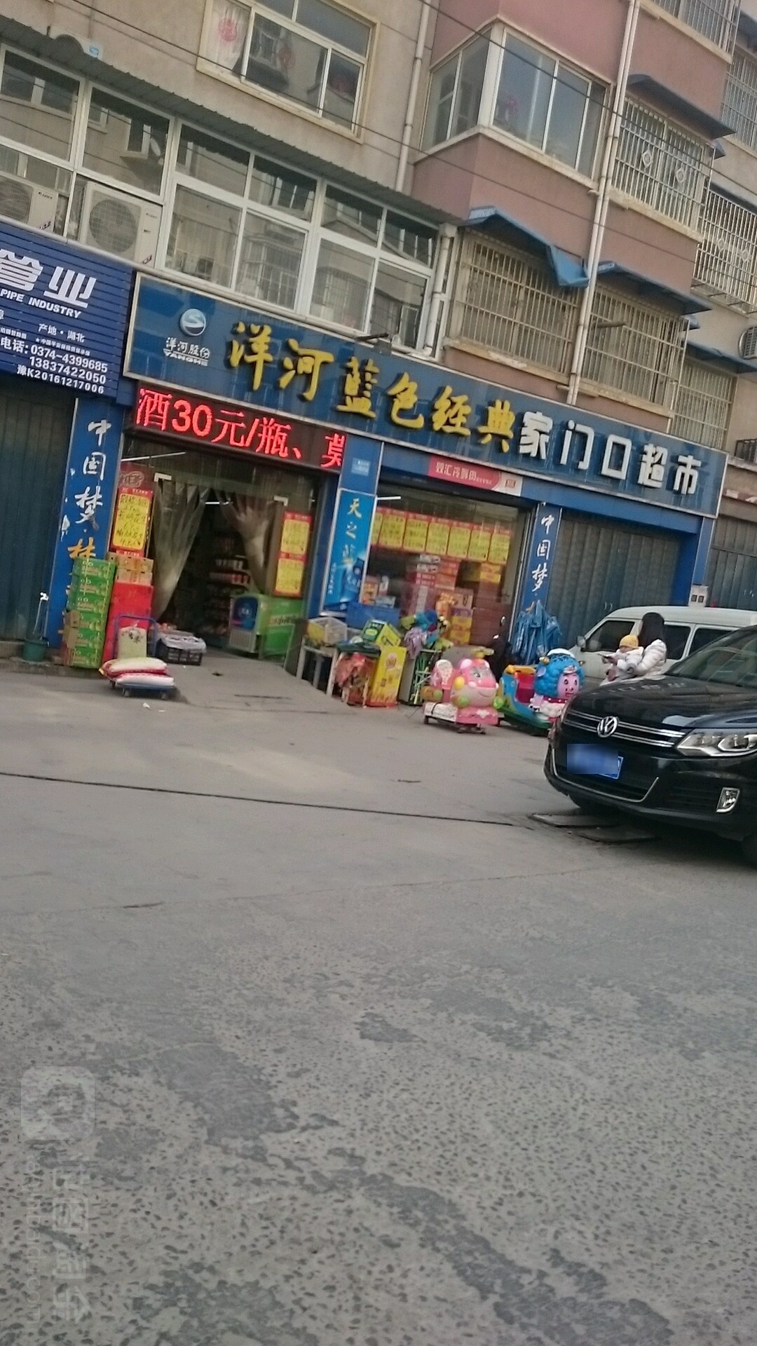 家门口便利店(北关大街店)