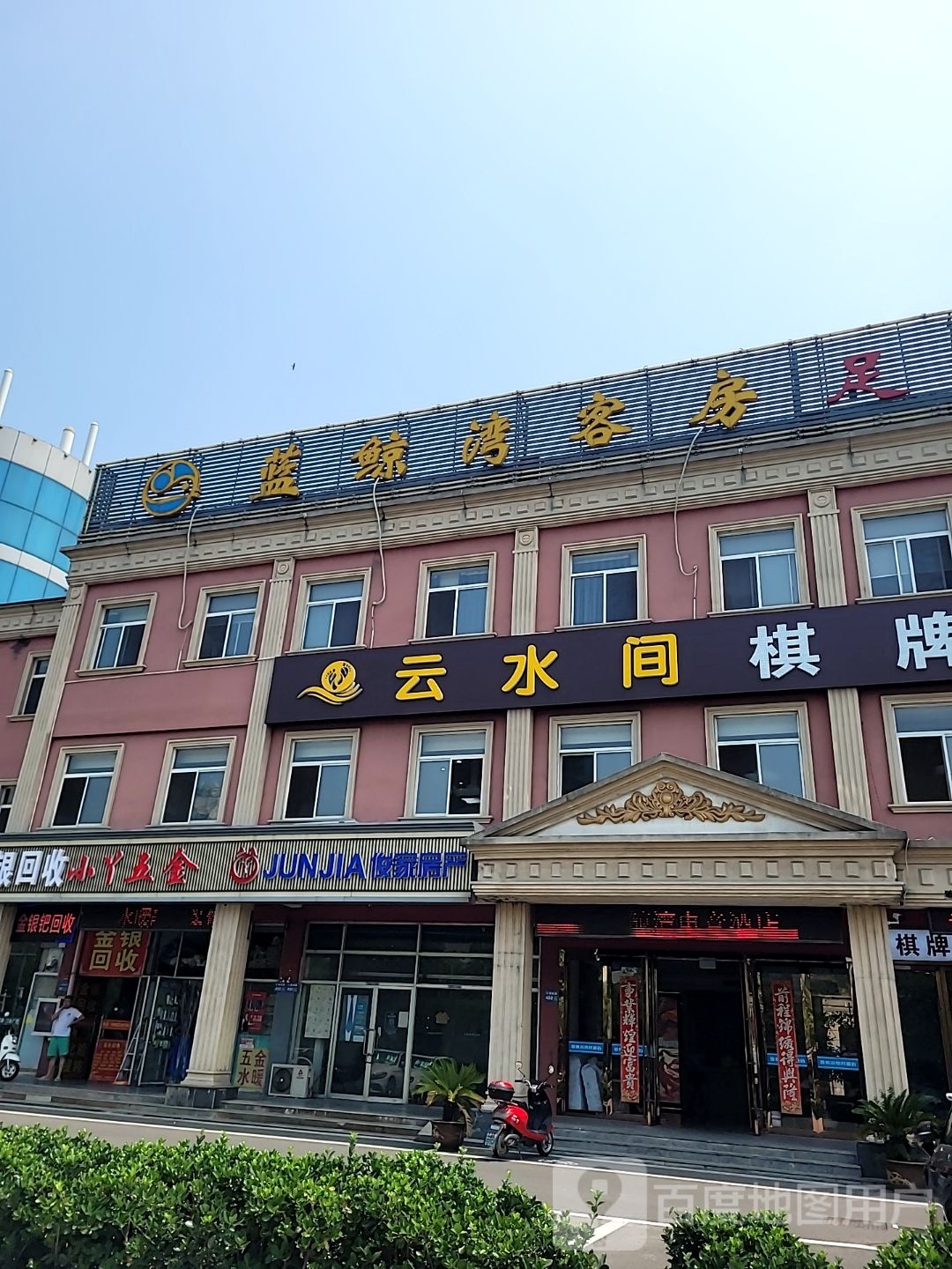 云水间棋牌SR养