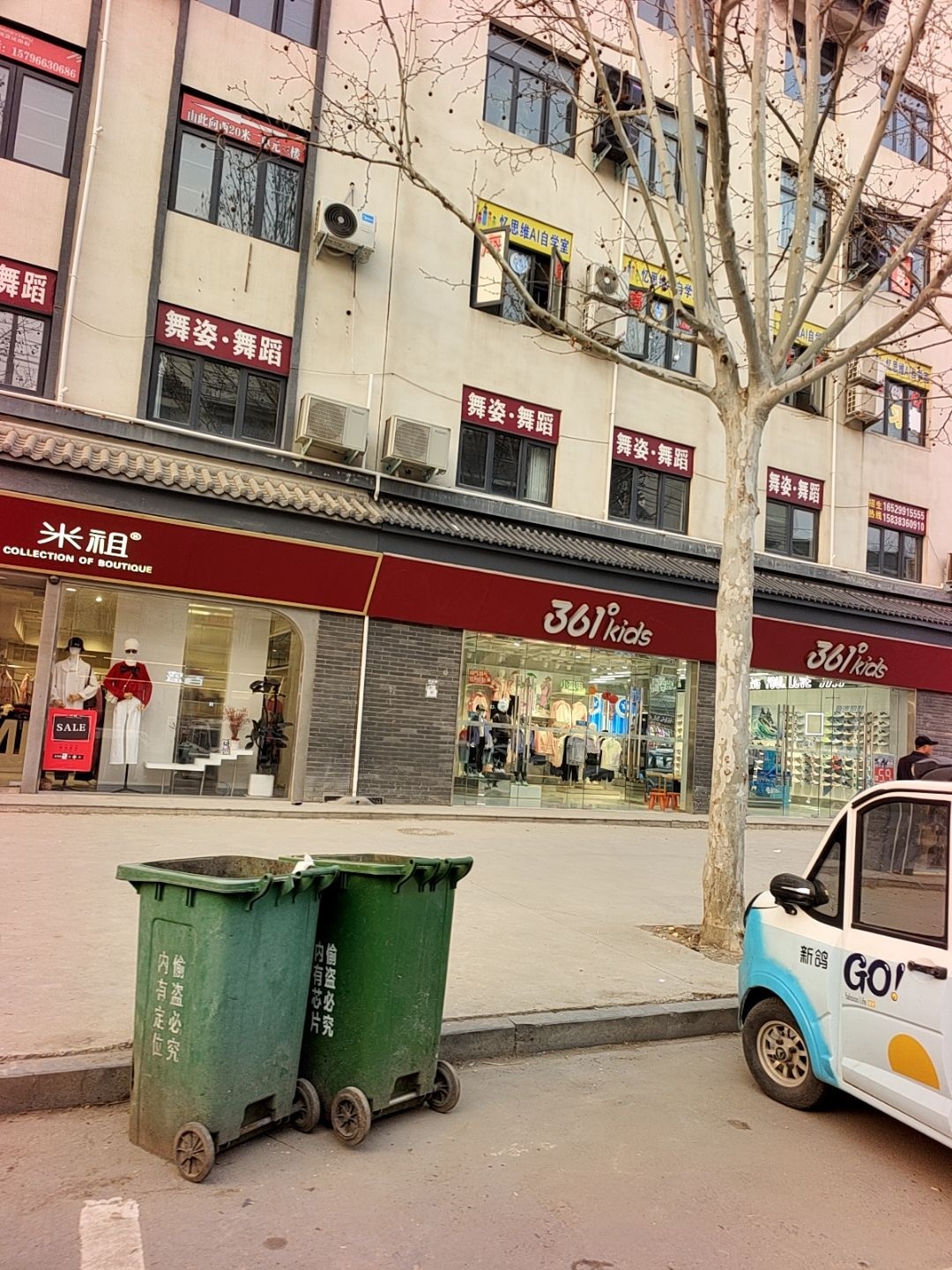 舞姿·舞蹈