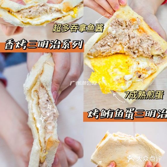 哥多多(西华店)