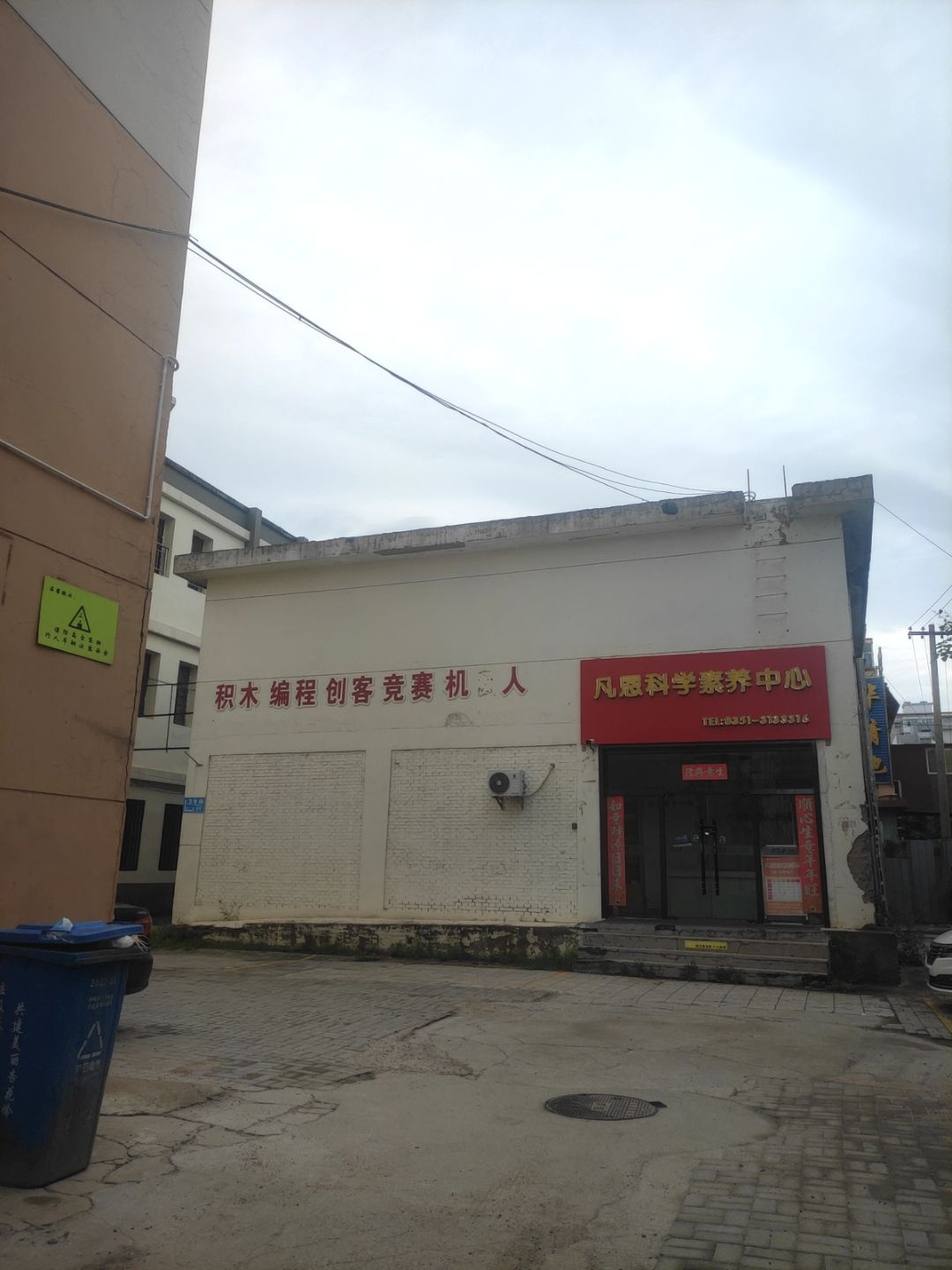 华清池