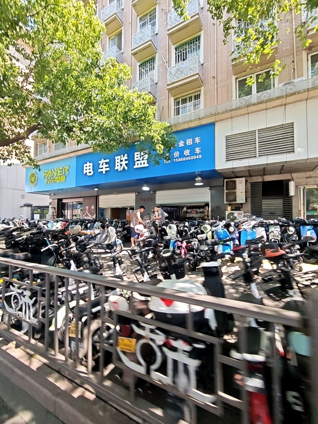 电车联盟(康乐香港城店)